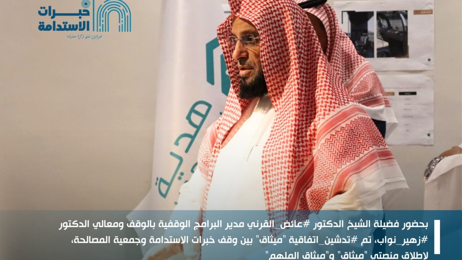 WhatsApp-Image-2025-11-16-at-1.32.18-PM